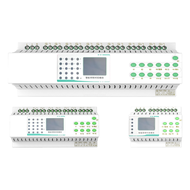 智能照明時空模塊